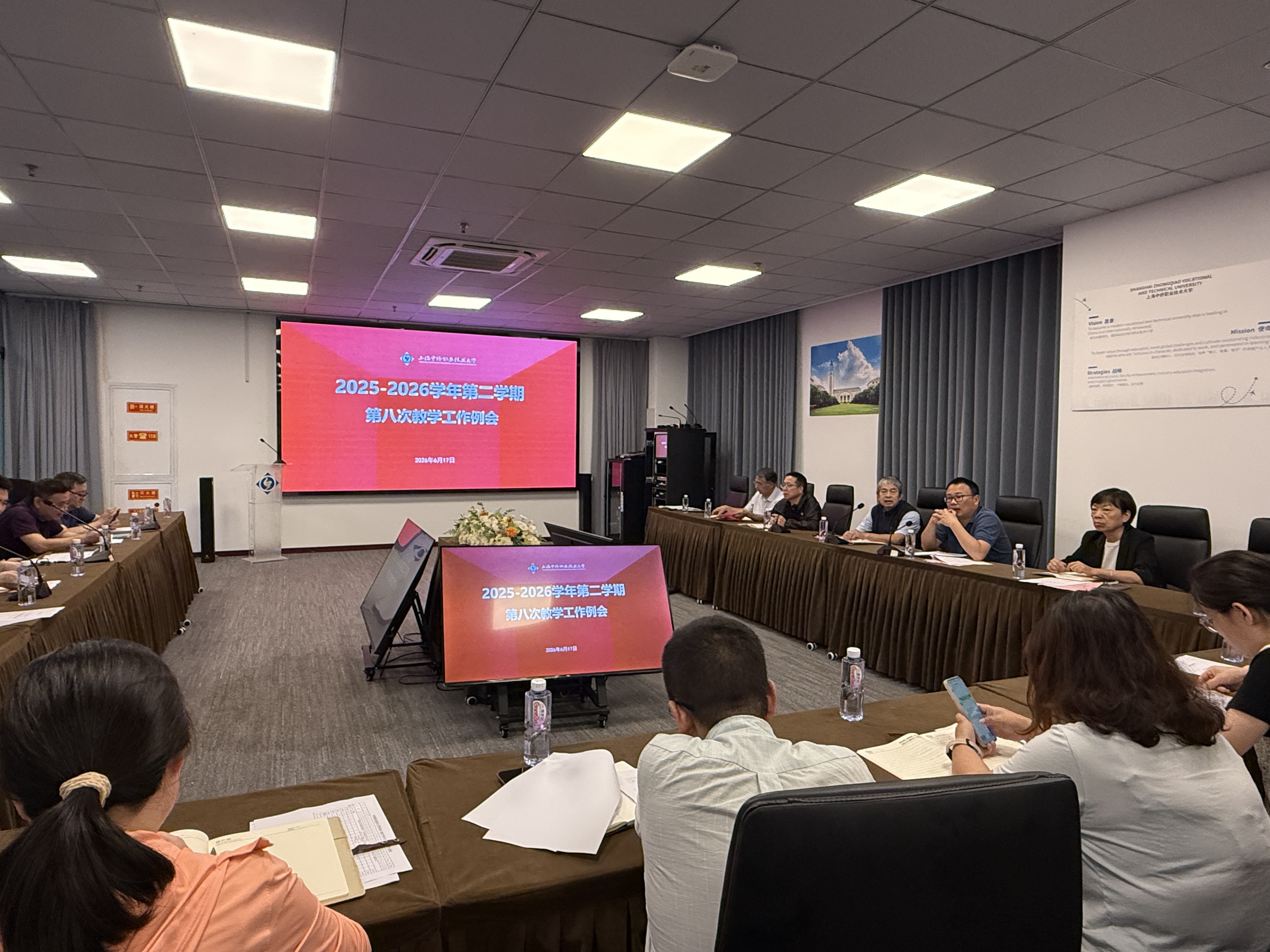 2025-2026 学年第二学...